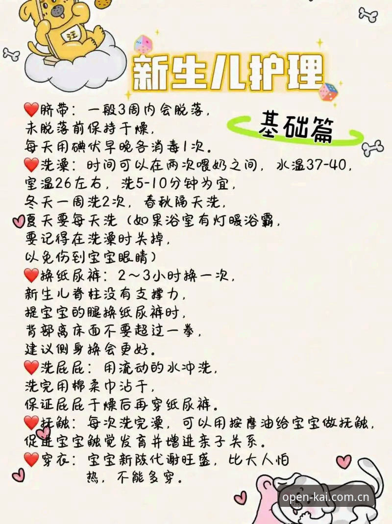云开平台app使用指南 云开体育平台新手指南:7个实用技巧快速上手v2.2.0版本