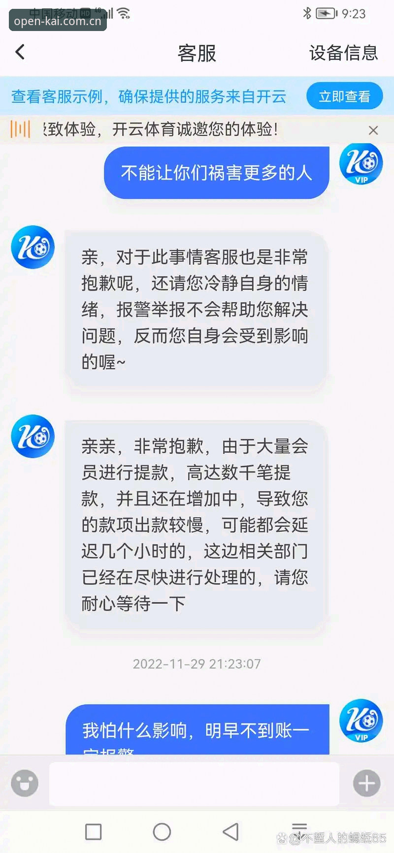 云开最新版本必备 云开体育平台最新版本必备功能使用教程:v2.4.0深度操作指南