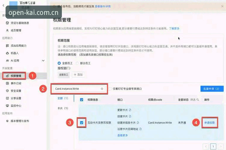 2026云开平台下载 如何高效完成2026云开平台下载?实战派操作指南