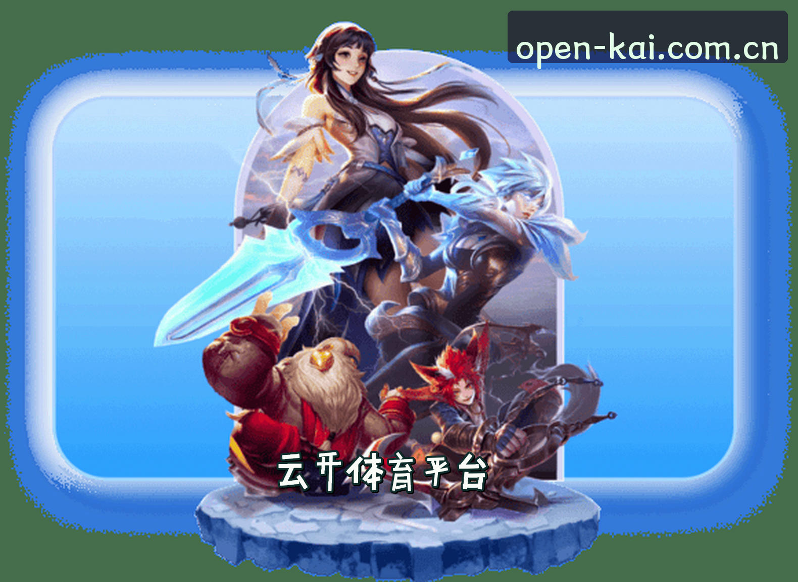 云开平台app中国官网 / 品牌通道
