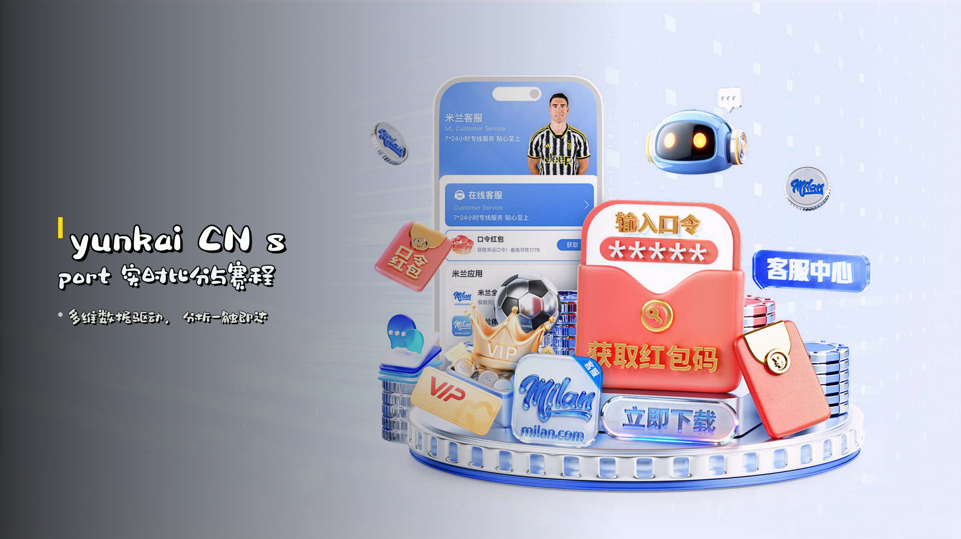 云开平台app中国官网 / 品牌通道