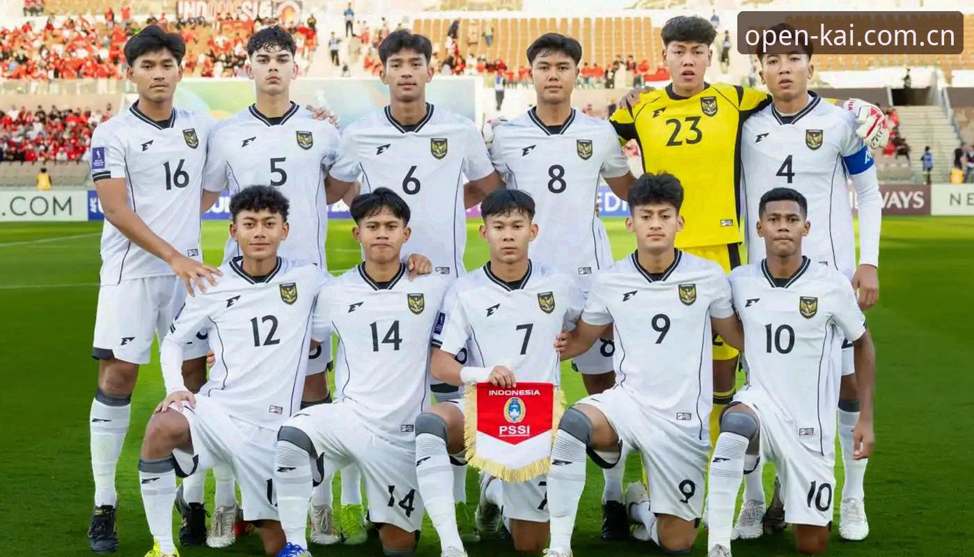 云开平台中国 U17世界杯抽签结果揭晓,中国男女足分组形势明朗——云开体育赛事数据同步追踪最新动态